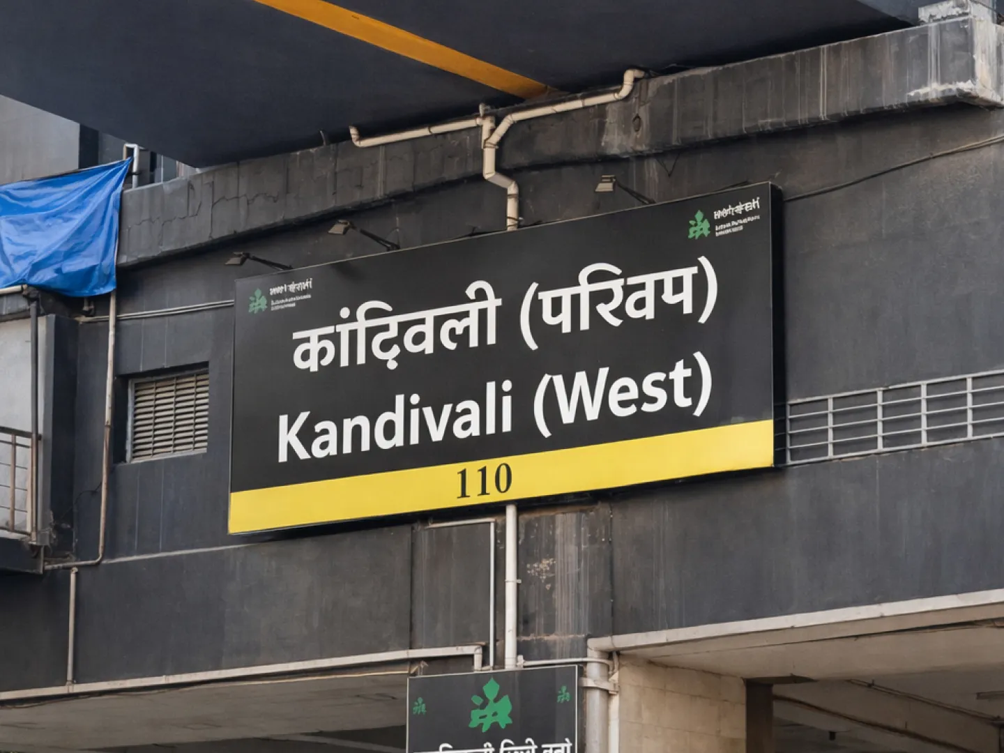 Kandivali Metro